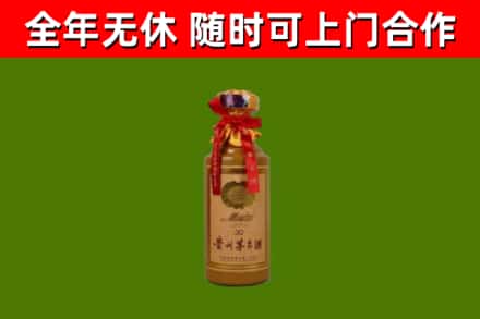 庐山市回收茅台价格