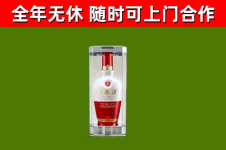 庐山市回收五粮液行情