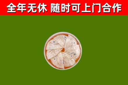 庐山市回收燕窝价格