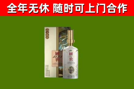 庐山市回收国窖1573价格