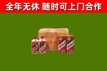 庐山市烟酒回收80年代茅台酒.jpg