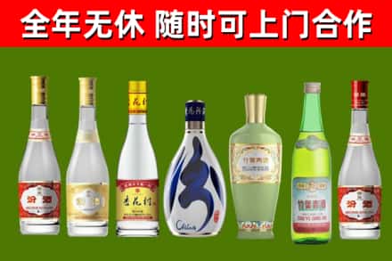 庐山市烟酒回收汾酒系列.jpg